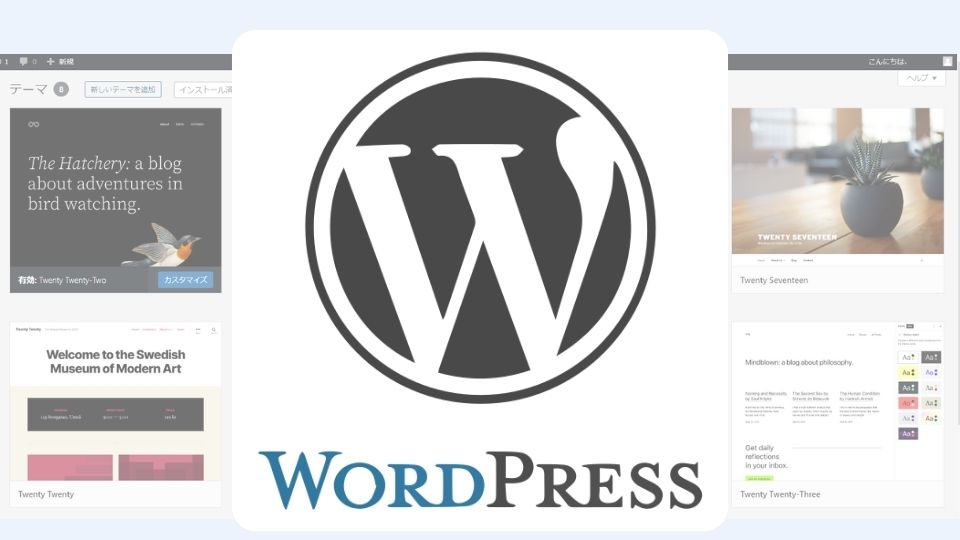 CMS WordPress ロゴ画像